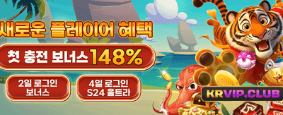 매일 쏟아지는 특별 보너스 혜택