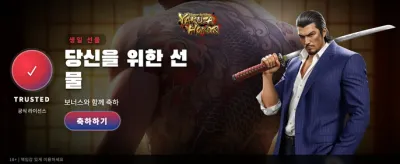 korwin5u7과 함께하는 최고의 승부